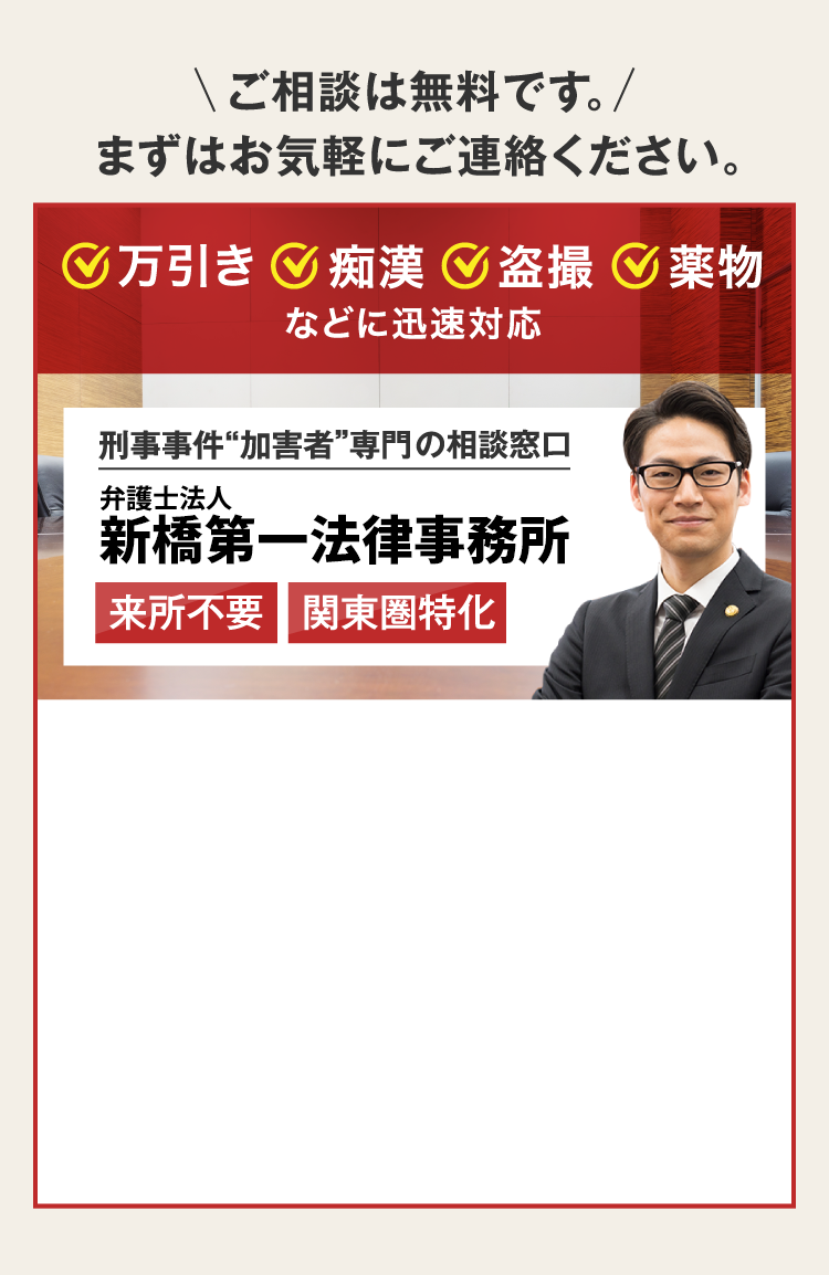 グッジョブ・サポート・嘉手納沖縄県嘉手納町 かでな町