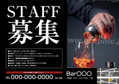 バーテンダーの年収はどの位？初任給やボーナス・給料の上げ方も解説ブライダル業界の転職・求人はブライダルビズ BridalBiz