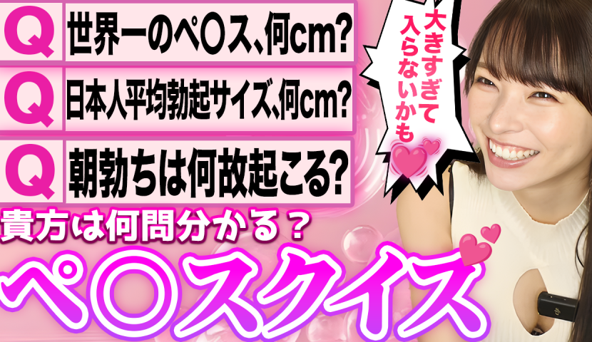 感想レビュー】巨乳が2人いないと勃起しない夫のために友達を連れてきた妻【しまぱん】 : アクナキ同人ゲーム学園