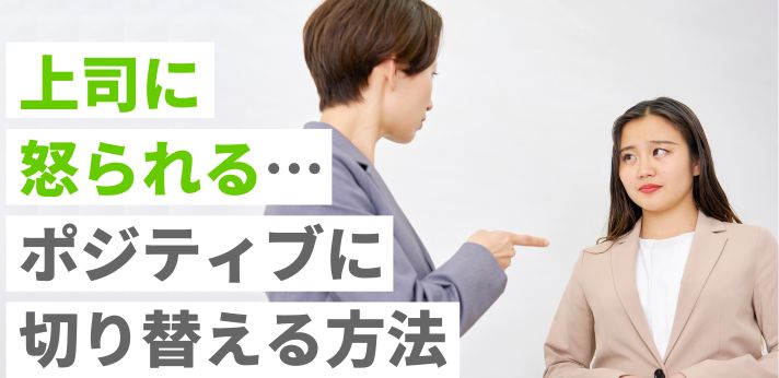 会社・オフィスで上司・顧客から怒られるビジネスウーマン ストレス・トラブル・ノルマ・パワハラ の写真素材99679306- PIXTA