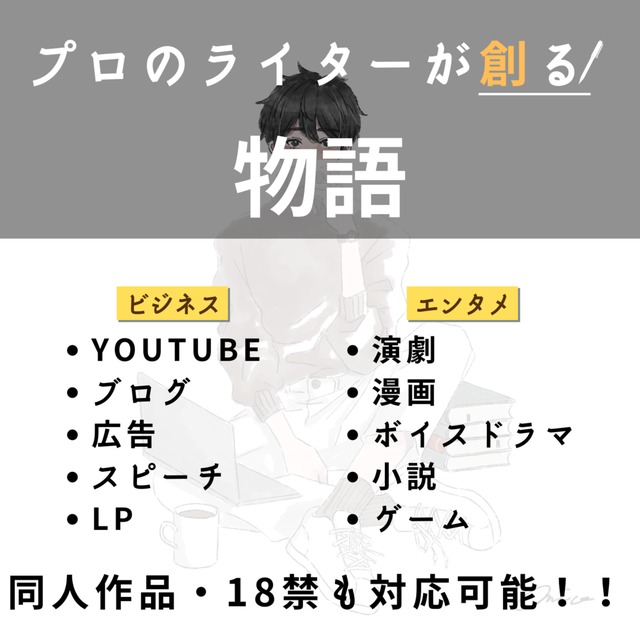 【超絶18禁】26歳のリアルなＨの誘い方について議論したらゆうたがエロすぎて話にならなかった