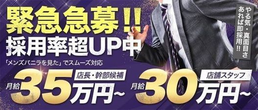 みこすり半道場 岐阜店|岐阜県その他・オナクラの求人情報丨【ももジョブ】で風俗求人・高収入アルバイト探し