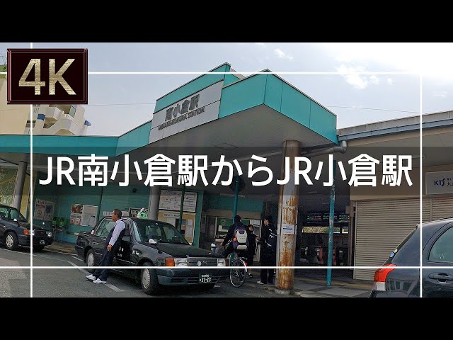 小倉北区南小倉駅の賃貸の部屋探しなら不動産のデパートひろたの【北九州賃貸ネット】