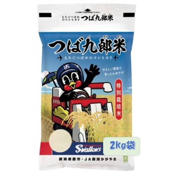 一番くじ ヒロアカ 垂れ流せ！文化祭！」が2024年1月発売！耳郎響香、 爆豪勝己、八百万百、常闇踏陰、上鳴電気、緑谷出久のフィギュアが当たる！ |