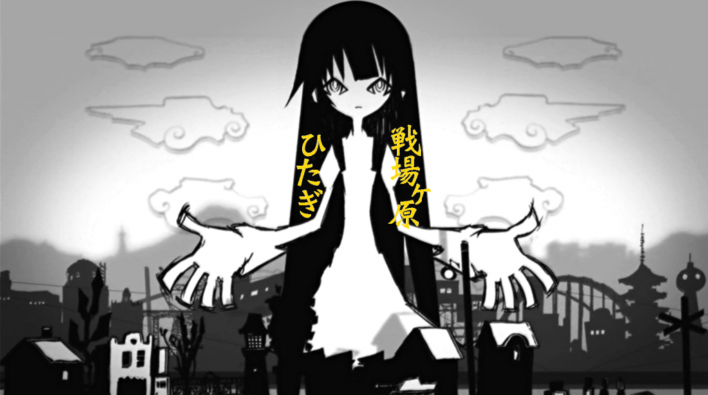 影」を含む名字 苗字・名前