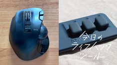 タッチ操作もできる 大画面モニターほか、掘り出し物が続々！ ▽オンオフで使い倒せる おすすめ＜次世代デバイス＞はこれhttps:www.lifehacker.jp article 2506-lht-matome-deviceライフハックライフハックツール