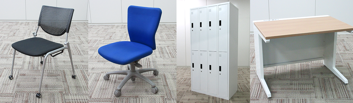 東京都内のオフィス家具買取業者を10社徹底比較 ヒカカク