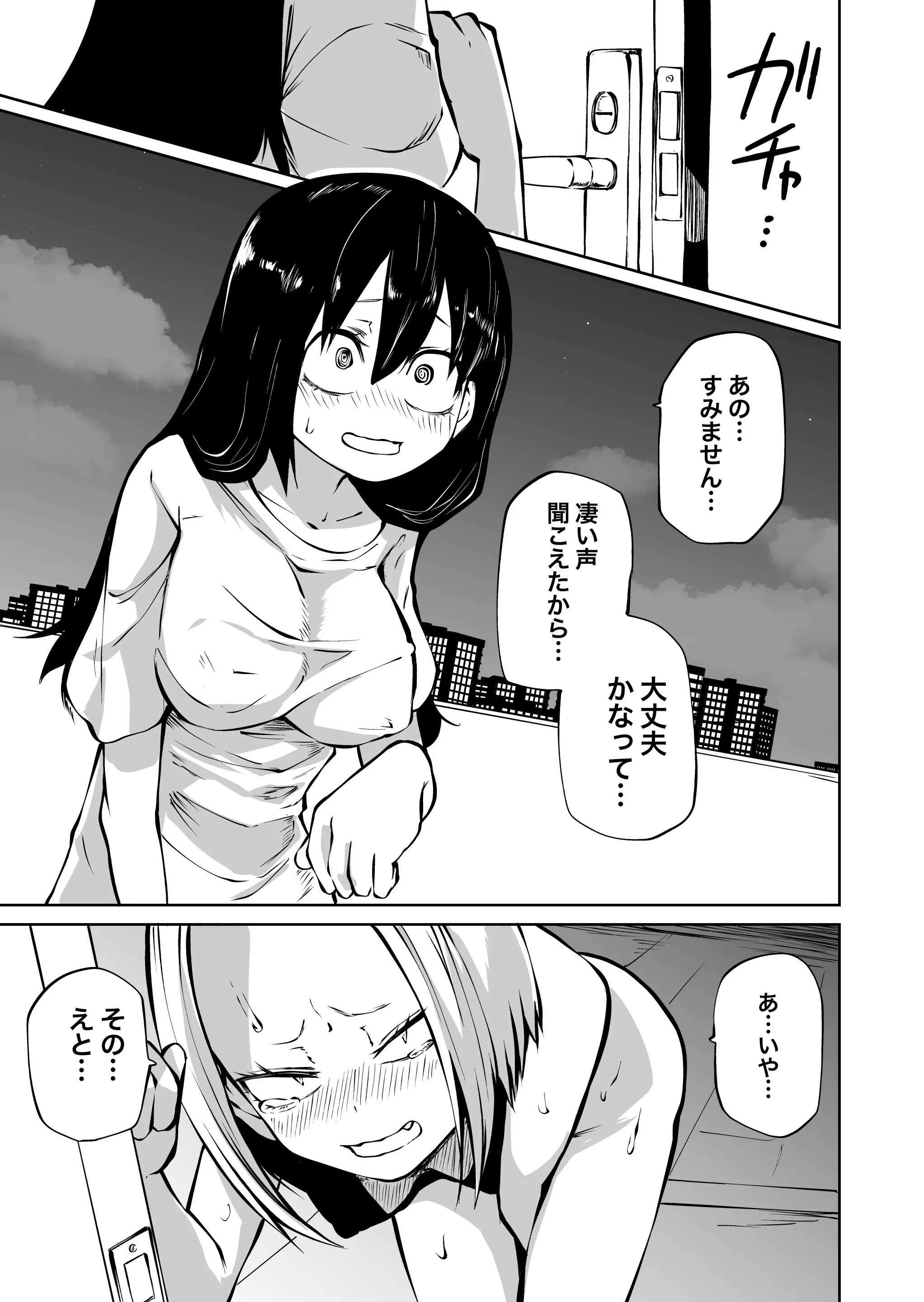 エロ漫画】オナニー中毒少女が恋をしてしまった結果・・・「こんなイヤらしい身体じゃ…」 | キモ男陵辱同人道～エロ漫画・同人誌・エロ画像