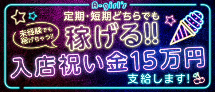 手コキ専門店 コキっ娘クローバー 体験入店ましろ☆青森大釈迦（青森 デリヘル） -