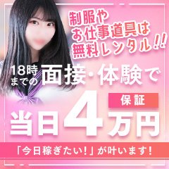 のあ：愛知三河安城岡崎ちゃんこ -岡崎・豊田(西三河)/デリヘル｜駅ちか！人気ランキング