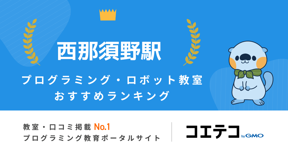 那須塩原市 の分譲・建売・一戸建て住宅一覧｜グランディハウス