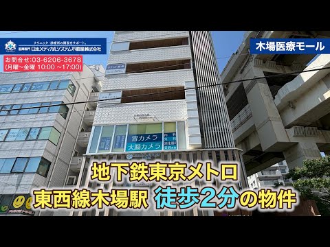 木場～新木場で100年続く材木屋さんがShopBot Japanの仲間入り！「株式会社榎戸材木店」