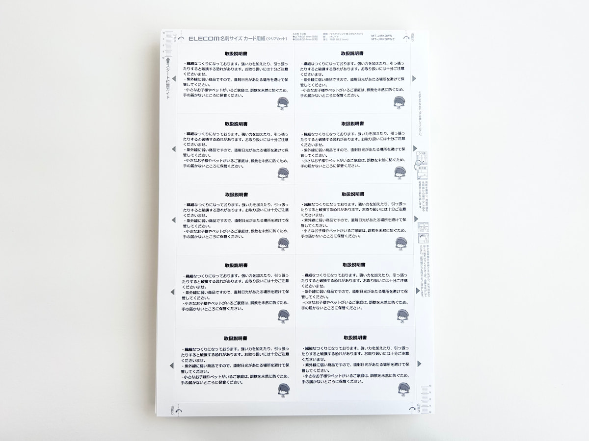 商品説明の無料デザインテンプレート - デザインAC