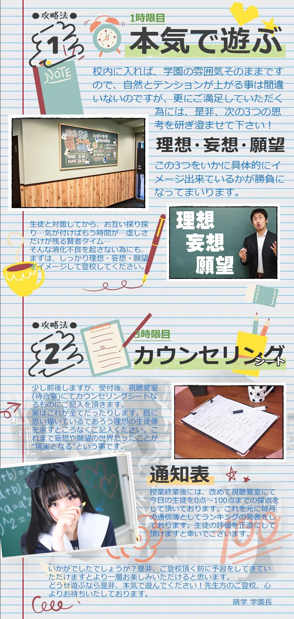 萌え台ファンは必見！名物の萌えロードは今回も健在！【どんじゃら大宮店 3月15日】 | スロパチステーション パチンコ・パチスロホールサイト