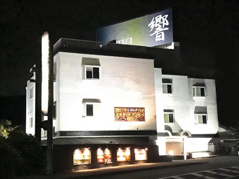 ハッピーホテル｜兵庫県 加古川・高砂エリアのラブホ ラブホテル一覧