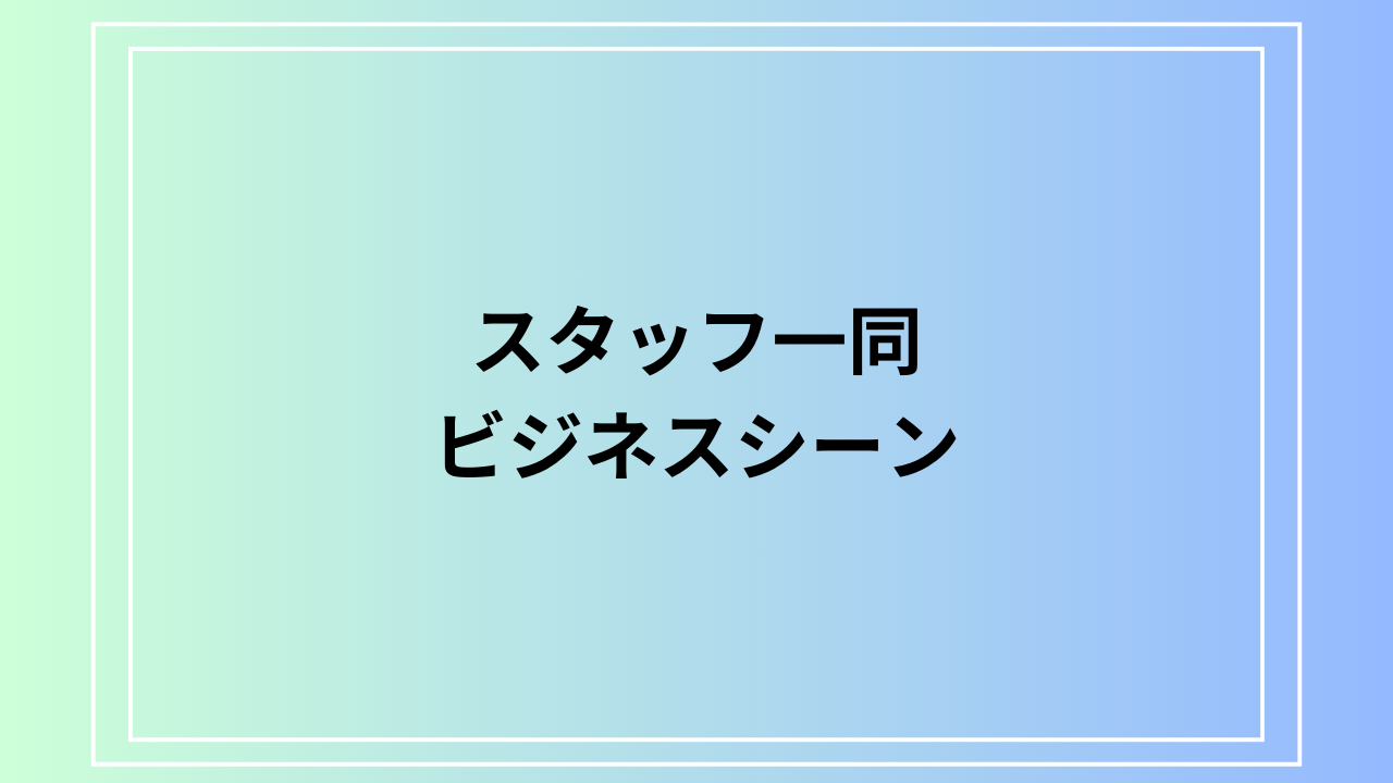 府中店安くて速い「車検の速太郎」