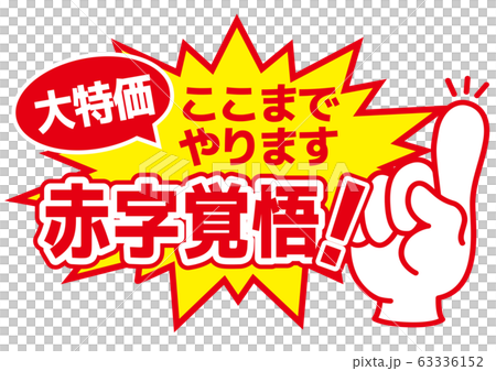 赤字覚悟 呪術廻戦 グッズ 300点 以上 大量 まとめ売り 紙類無し