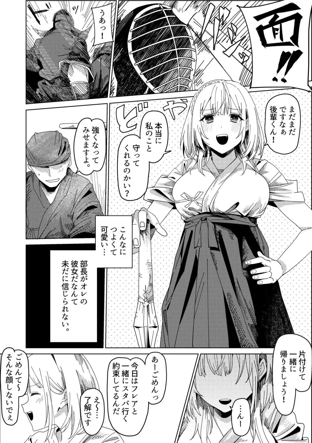 白銀ノエル 制服]制服姿の淫乱ノエルが教室でSEXをするフルカラーCG集!!机の上に乗って正面から肉棒を挿入されて子宮に精子を注入される♡ |