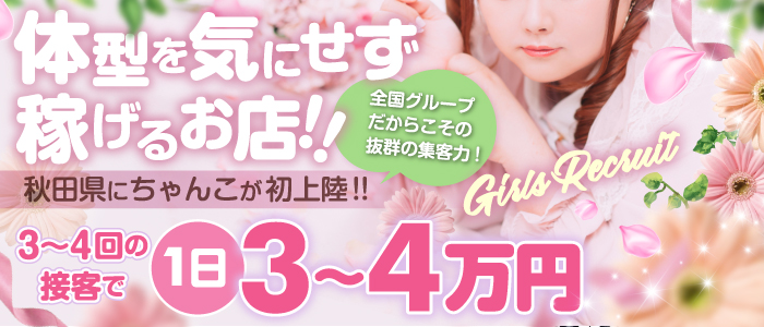 秋田のおすすめキャバクラ7店を全25店舗から厳選！地元娘がいる最高のお店は？超可愛い東北美人がお相手してくれる！ |  Trip-Partner[トリップパートナー]