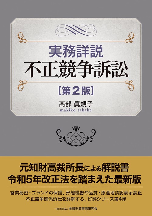 国際著作権シンポジウム 赤松健参議院議員の講演 英語翻訳版 - AI画像生成・生成系AI 問題まとめwiki - atwiki アットウィキ
