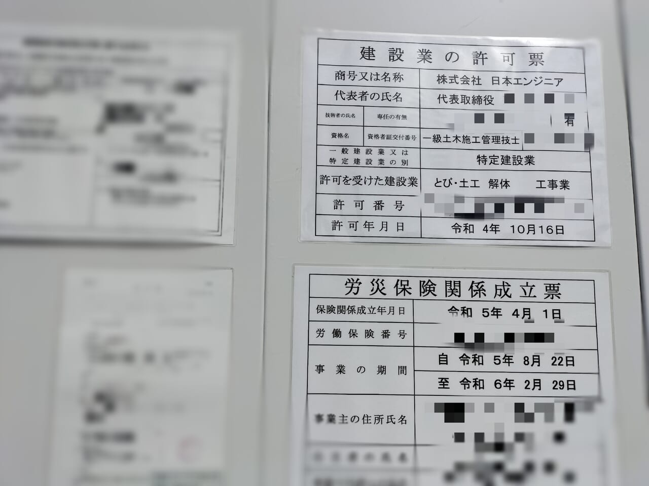 閉店 ガイアグループ本年２軒目の店舗閉鎖、茨城県土浦市のパチンコ店『メガガイア荒川沖店』が６月３０日を以って閉店に
