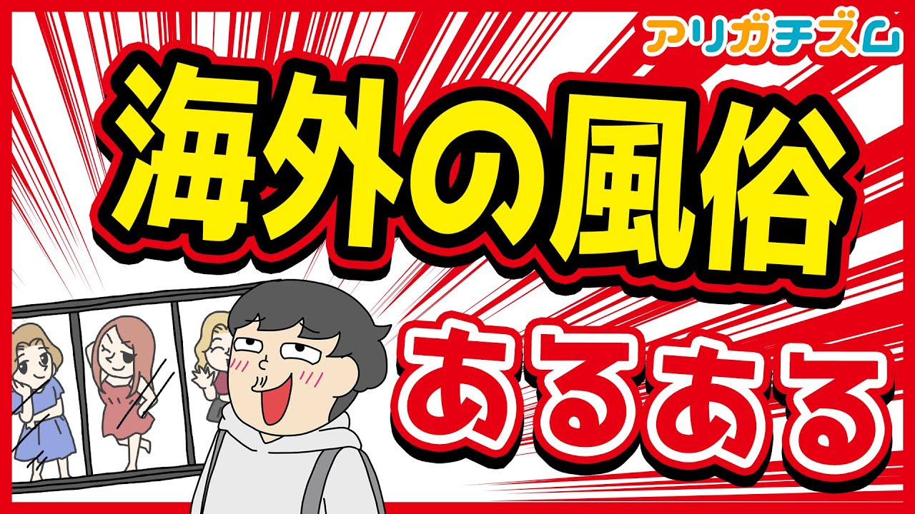 12/12)低スペなのに看板嬢 田中 (@Deri_kusokyaku)