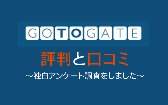 ハタラクティブの評判はやばいって本当？口コミをもとに評価を徹底解説！ | すべらない転職