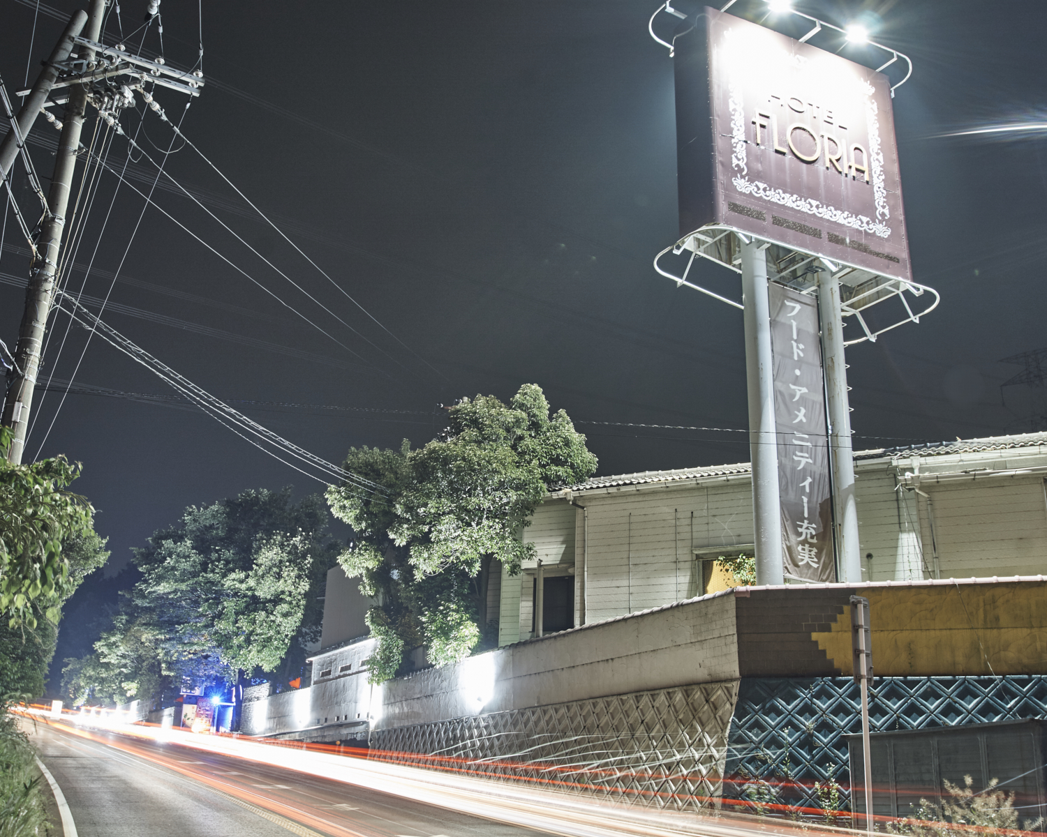 ハッピーホテル｜滋賀県 東近江市のラブホ ラブホテル一覧