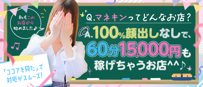 女性キャストが喜ぶ 【デリヘルの送迎車にあると嬉しいアイテム】とは？ | 俺風チャンネル