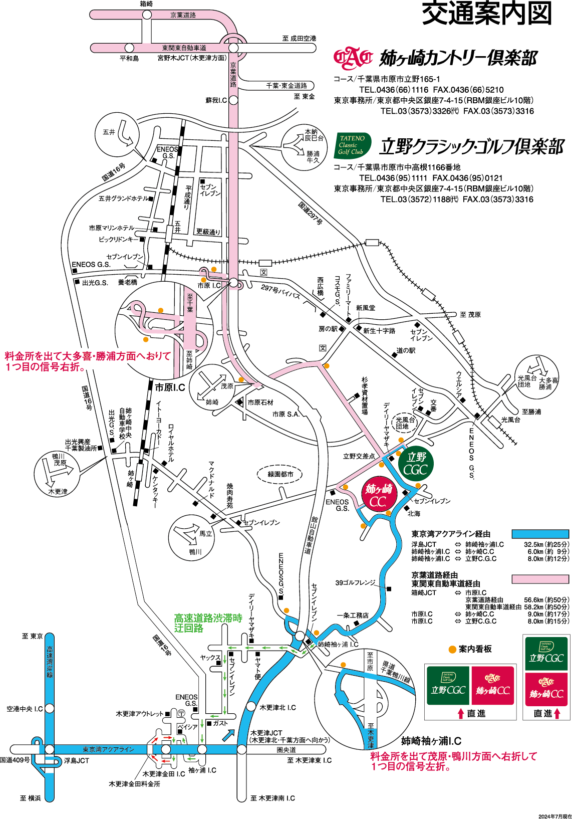 JR内房線「姉ヶ崎駅」徒歩11分！通勤・通学に便利な立地です♪♪＊～◇市原市姉崎西3丁目◇【更新】 | 千葉市の不動産ならセンチュリー21千葉 リアルティー