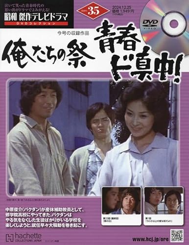 ハーレーはド真ん中』が待ちきれない！ - stacy's blog