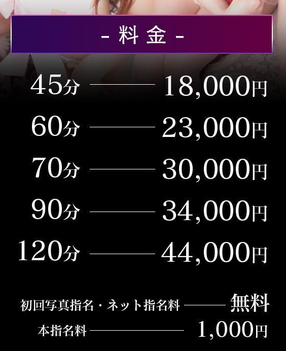 年齢認証 | 若いだけではないハイクラス！川崎堀之内ソープランド「ヤングプラザ」