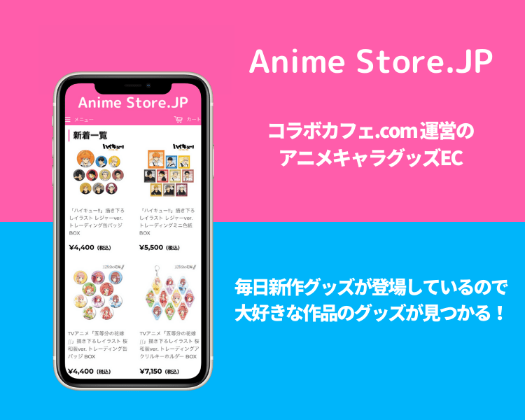 相田あすか演じる草葉える。 - アニメ「まえせつ！」が今夏から10月に放送延期、新型コロナの影響で [画像・動画ギャラリー 8/13]