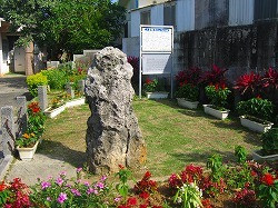 石垣島エリア-人頭税廃止百年記念の碑-沖縄トリップ現地ガイド厳選アクティビティ・ツアー予約はこちら