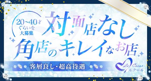 関西】有名人妻風俗店の求人まとめ！グループ・エリア・業種別で紹介 | 【30からの風俗アルバイト】ブログ