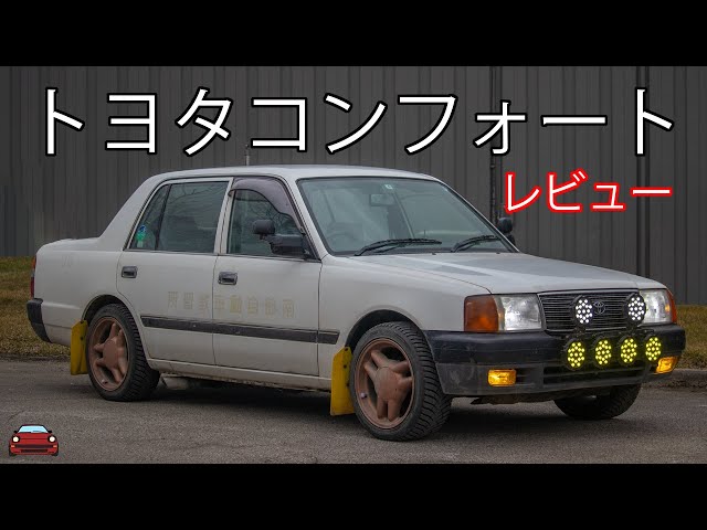 コンフォート トヨタ の中古車を探す カーセンサー