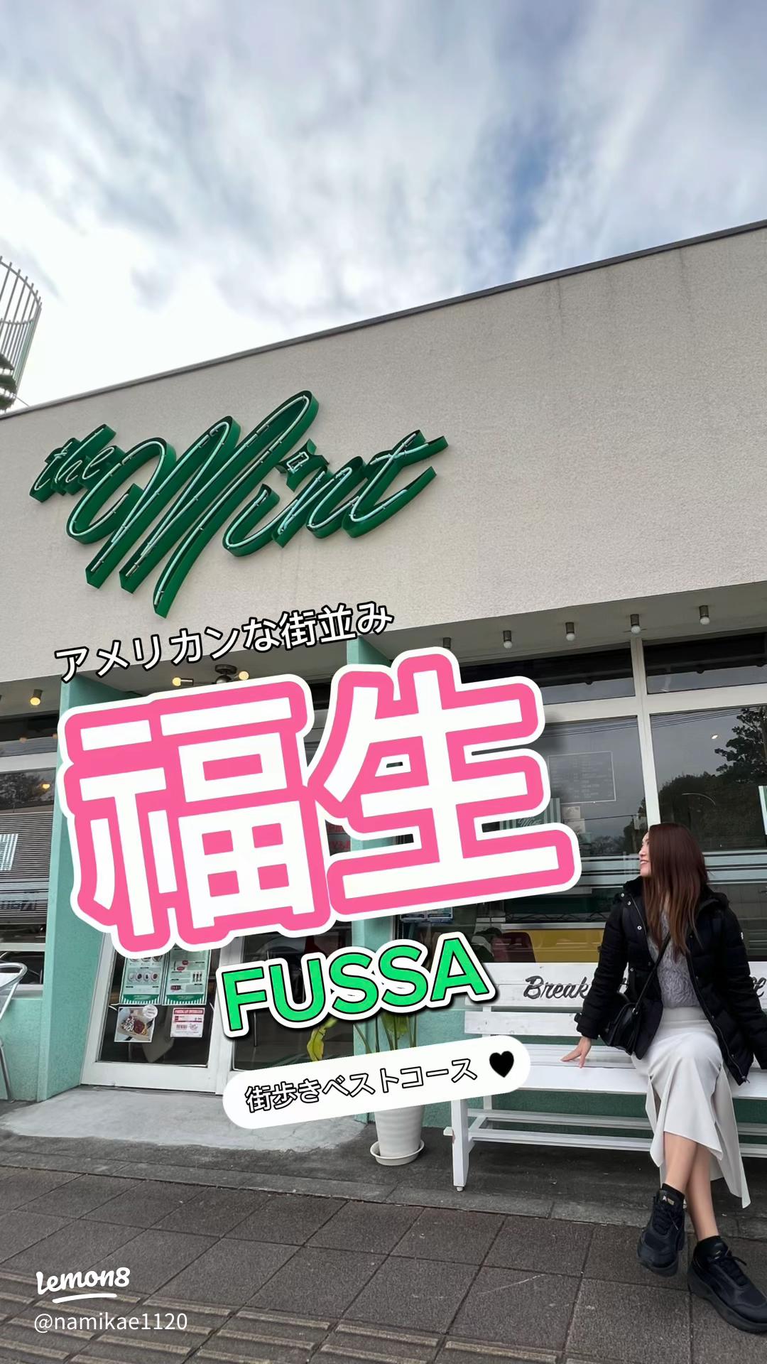 アメリカンダイナー文化祭 名前TikTok