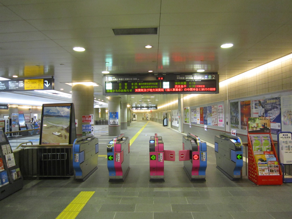 目黒駅 東京都山手線。2018年訪問『乗り鉄』中心ブログ 踏破編