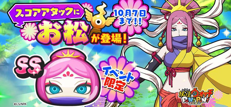 節約 日本製ぷにぷにおっぱい イラスト：式神くろ子