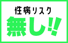 める：メンズエステピュアタッチ - 北九州・小倉/風俗エステ｜駅ちか！人気ランキング