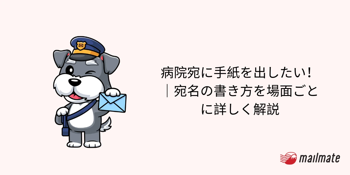 診断書テンプレート03「療養期間を記載できる項目あり」 ワード・Word 無料ダウンロードテンプレートNAVI