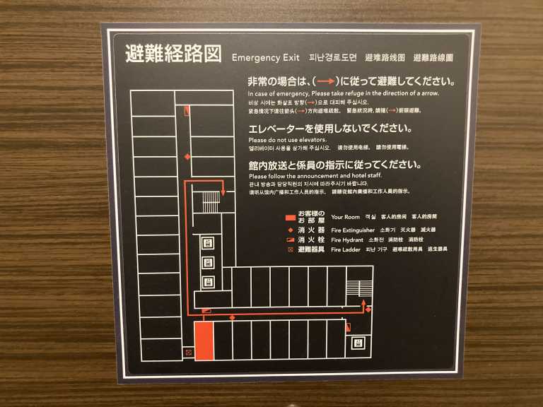 ＪＲ西日本グループ ヴィアイン品川大井町 -