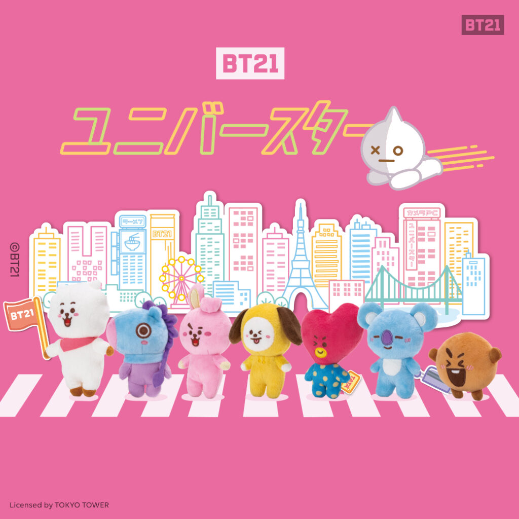 BT21 ビーティーイシビル ヘッドカバー BABY フェアウェイウッド用 FWの通販はau PAY マーケット - ティーオリーヴ芦屋店auPAY マーケット－通販サイト