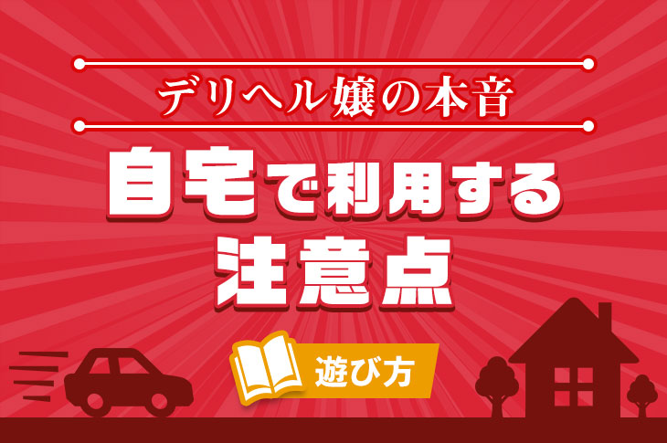 漫画](9ページ目)【マンガ】風俗嬢の本音トーク炸裂「あの子じゃあこの業界で食っていけないって」【平日毎日連載】 | 文春オンライン