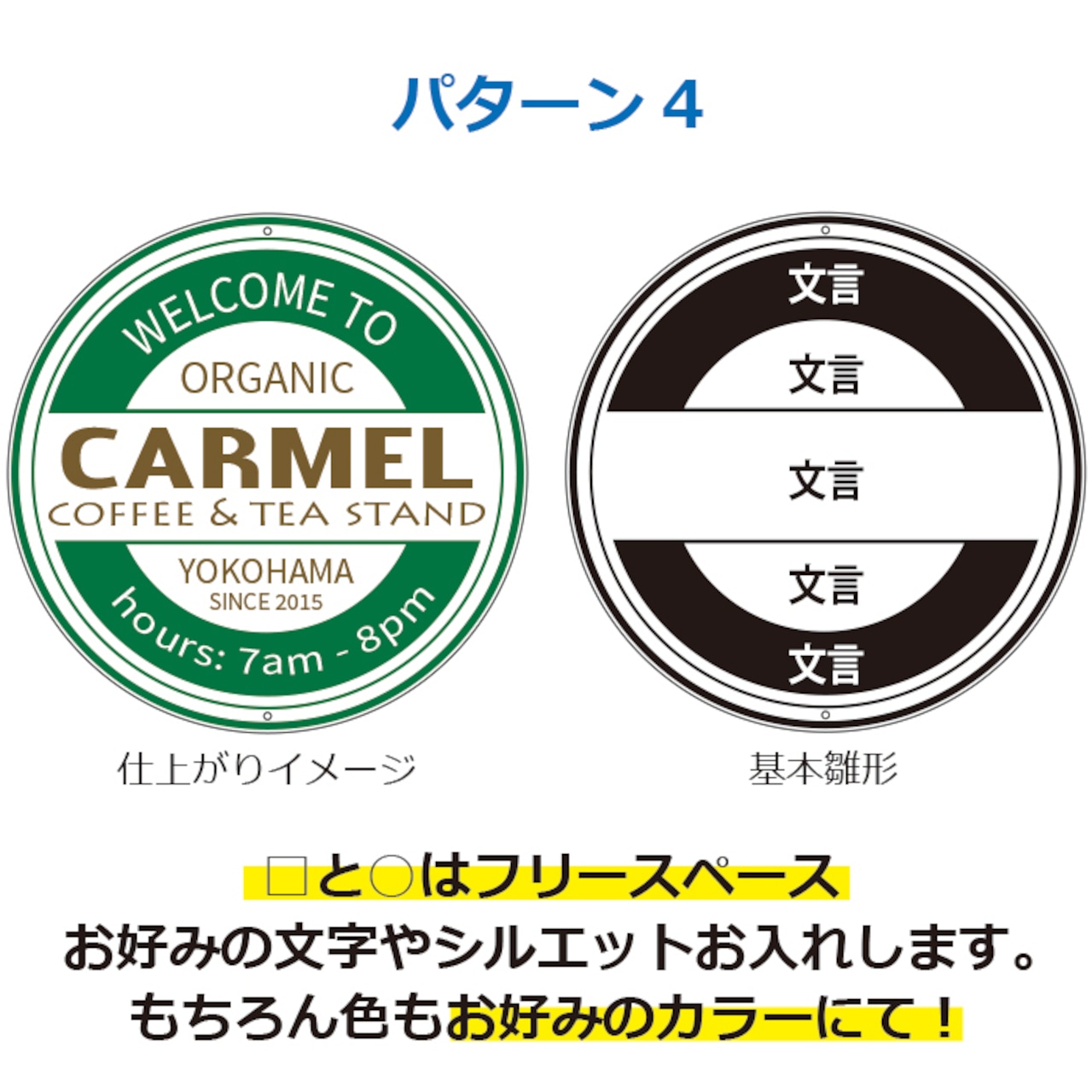 送料無料☆ 丸型50cm レッドLED電飾看板 昼光色 平板 両面 屋外屋内