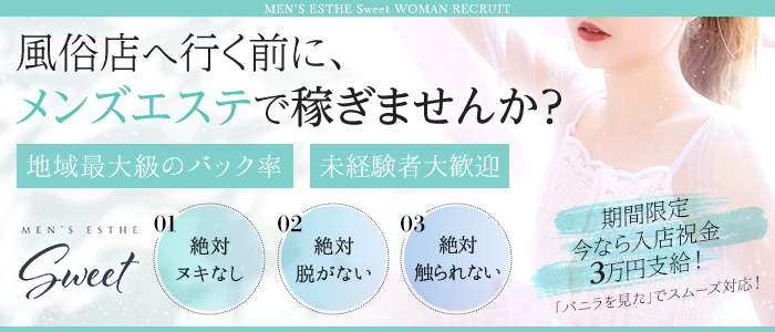 2024年抜き情報】静岡県浜松で実際に遊んできたメンズエステ5選！本当に抜きありなのか体当たり調査！ | otona-asobiba[オトナのアソビ場]