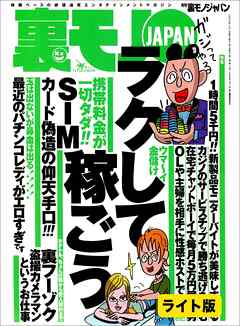 ピンサロでチップは渡す？金額の相場や渡すときの注意点も解説 - よるバゴコラム