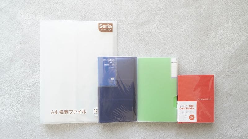 年末の書類整理にもオススメ！ コスパ最高で見た目もヨシ！セリアの紙製ファイルボックス