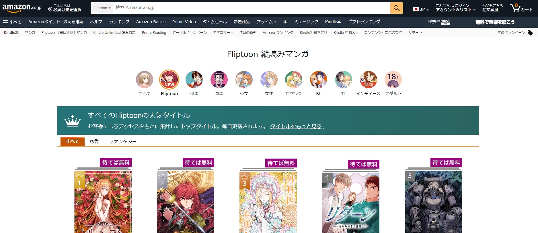 リターン～ある外科医の逆襲～」より。 - 不幸続きの中年外科医、中学時代に戻って人生をやり直すピッコマ新連載画像ギャラリー 3 4-コミックナタリ