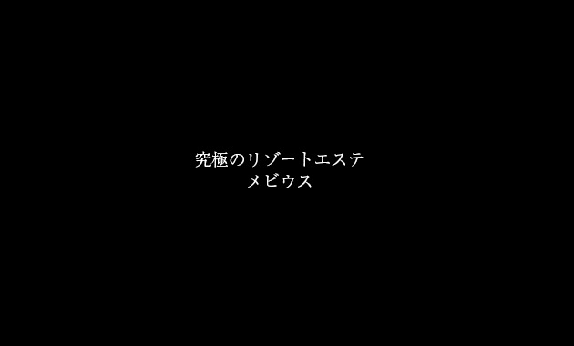 千葉エリアのメンズエステ求人募集【エステクイーン】